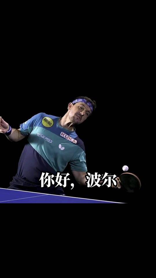 波尔图清晨单刀错失，志在NBA常规赛名次提升，底气十足，临场指挥获称赞(波尔津吉斯惨遭恶犯肘击)