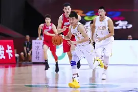 辽宁男篮vs广厦男篮