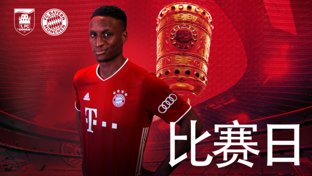 开云体育-国际比赛日中足球最新消息