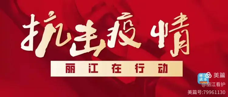 波尔图延期最新消息 波尔图延期最新消息