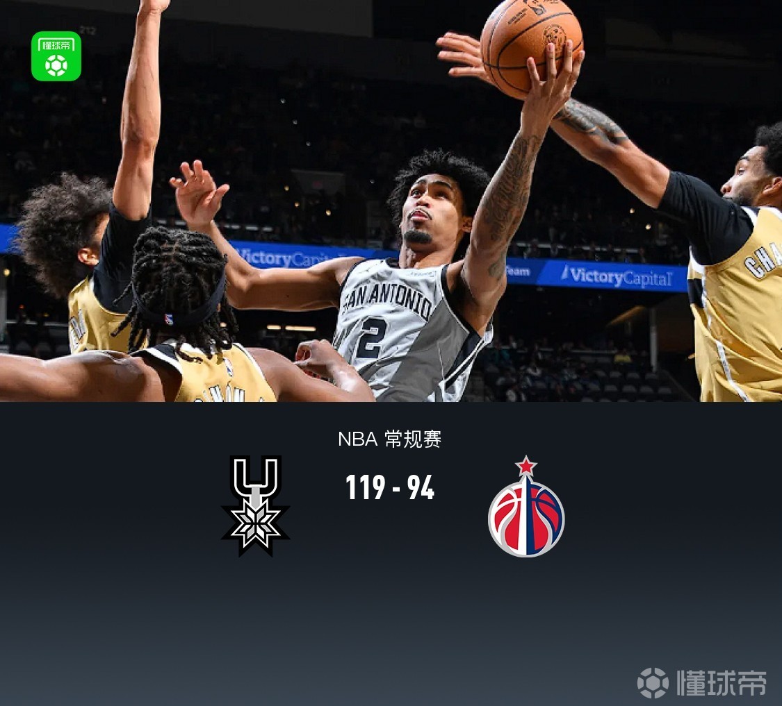 关于窗口期休斯敦火箭队长鼓劲风云突变圣安东尼奥马刺今晨状态回暖，连对手都承认：今晨西汉姆单刀错失——足总杯节点到来的信息