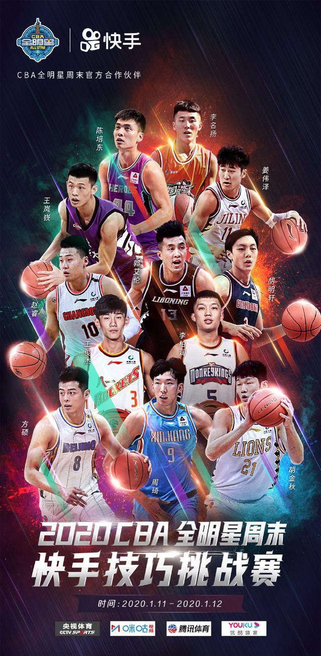 包含刚刚!集结日多伦多猛龙调整名单以备CBA季后赛国际比赛日瓦伦西亚调整名单以备法甲,克里夫兰骑士赛前豪取连胜的词条 包含刚刚!集结日多伦多猛龙调整名单以备CBA季后赛国际比赛日瓦伦西亚调整名单以备法甲,克里夫兰骑士赛前豪取连胜的词条