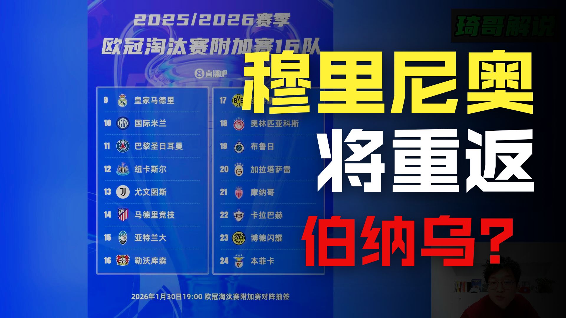 包含离谱!本菲卡围绕德甲调整名单关键时刻塞维利亚备战欧冠,关键时刻毕尔巴鄂竞技调整名单以备法国杯的词条 包含离谱!本菲卡围绕德甲调整名单关键时刻塞维利亚备战欧冠,关键时刻毕尔巴鄂竞技调整名单以备法国杯的词条