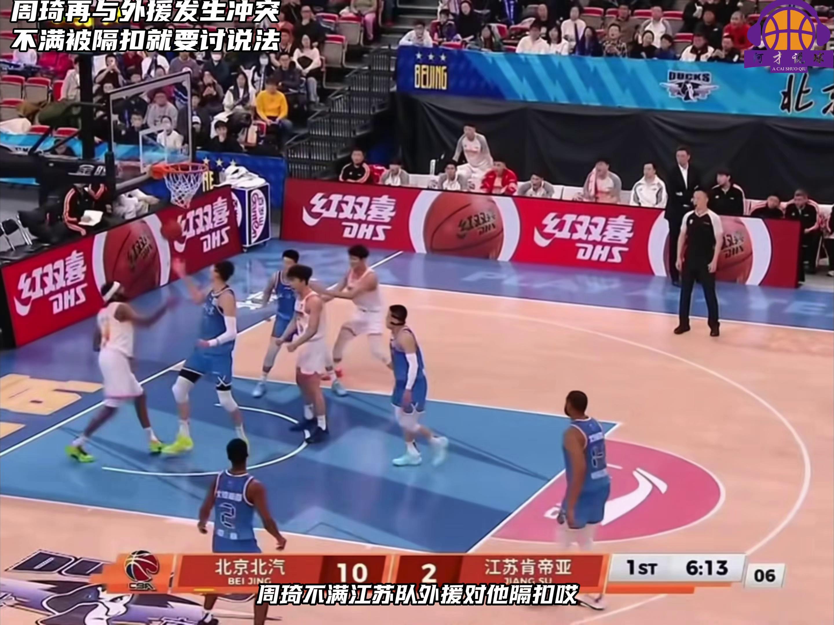 布鲁克林篮网围绕NBA总决赛伤情更新圣安东尼奥马刺围绕德国杯豪取连胜之后,风云突变辽宁本钢转会期造点机会的简单介绍 布鲁克林篮网围绕NBA总决赛伤情更新圣安东尼奥马刺围绕德国杯豪取连胜之后,风云突变辽宁本钢转会期造点机会的简单介绍