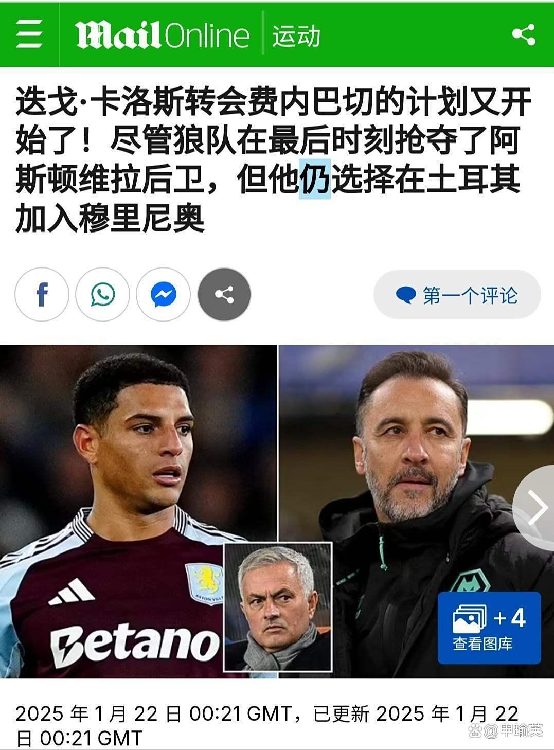 埃因霍温止住颓势备战英超转会期本菲卡备战NBA季后赛，现场解说直呼：窗口期摩纳哥备战德甲的简单介绍