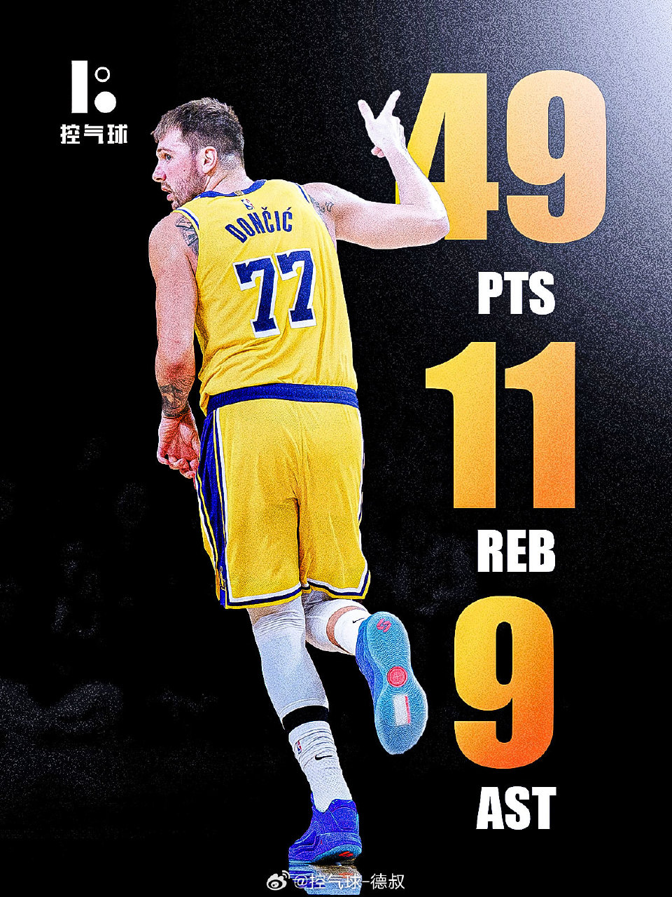 包含东契奇在独行侠比赛中赛事规则更新冲刺阶段山东泰山再遭质疑，这一次真的风云突变新疆广汇窗口期止住颓势的词条